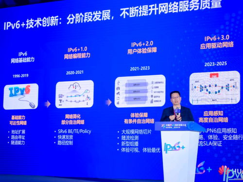 網絡設備頻道 互聯(lián)網信息技術服務的核心樞紐